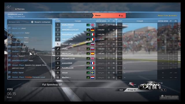Прямой показ PS4 от Honest__Player. Играем в Gran Turismo Sport смотреть онлайн