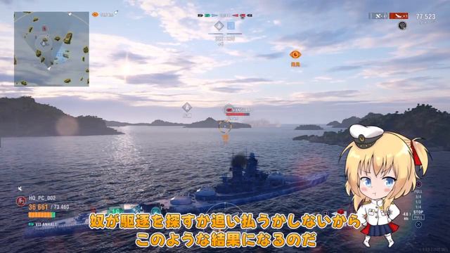 【PS4:WoWs】Anhalt：ドイツTier7プレミアム戦艦 アンハルトでランク戦～門数ごり押し戦艦!!【オリキャラにVOICEVOXで実況】 смотреть онлайн
