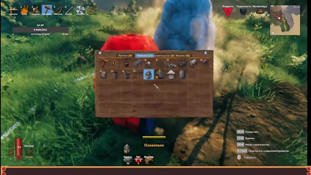 Valheim#5 ищем 3 босса смотреть онлайн