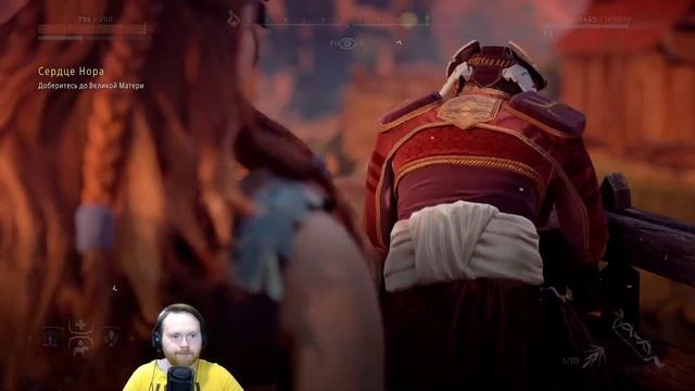 Horizon Zero Dawn ПК версия ► СТРИМ #23 смотреть онлайн