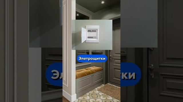 5 вещей, которые испортят Ваш интерьер