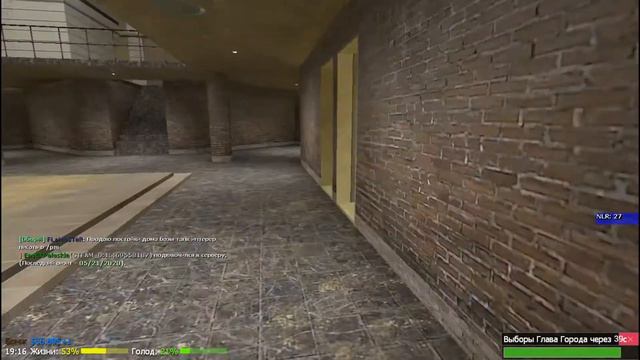 "Санаторий Солнышко" в Garrys Mod смотреть онлайн