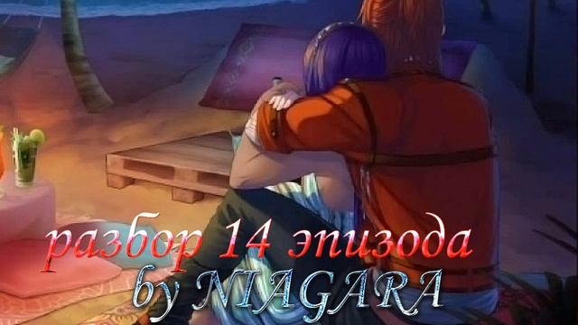 СФУ - РАЗБОР 14 ЭПИЗОДА С КАСОМ смотреть онлайн