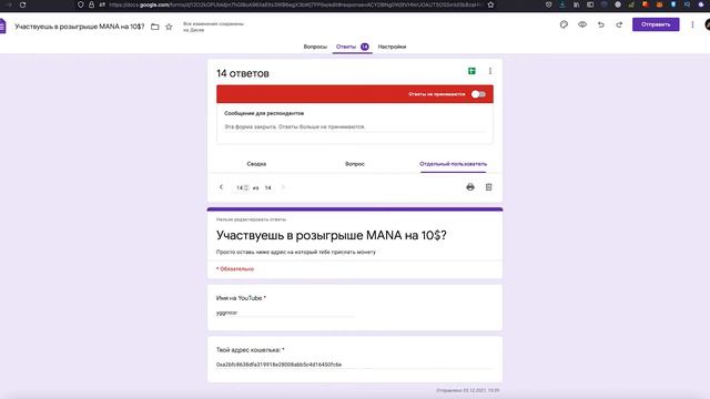 Разыгрываю MANA и DOT по 10$ среди подписчиков смотреть онлайн