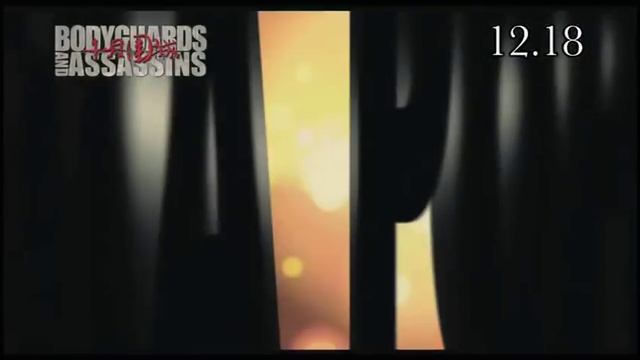 Bodyguards and Assassins - Official Trailer 2 - Hong Kong Version смотреть онлайн