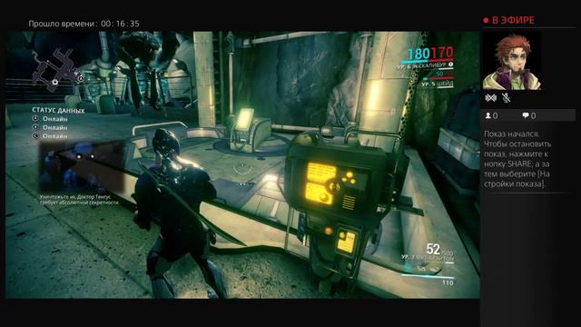 Warframe прохождение смотреть онлайн