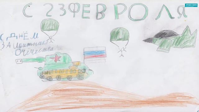 Гимн Юнармии.Песня "Служить России" в исполнении 4 класса МАОУ "Петропавловская СОШ №1" смотреть онлайн