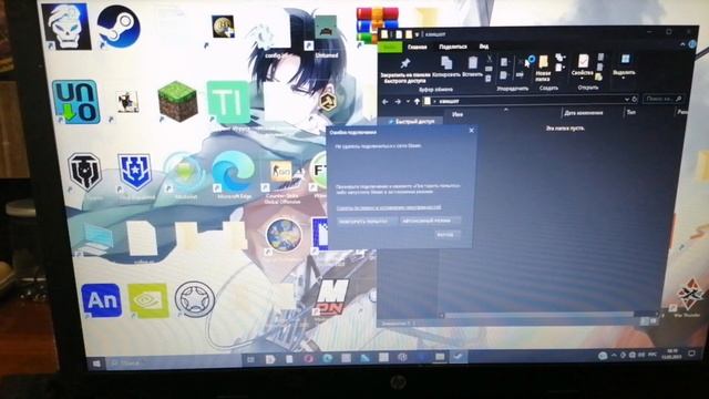 СТАРЫЙ НОУТБУК ТАЩИТ смотреть онлайн