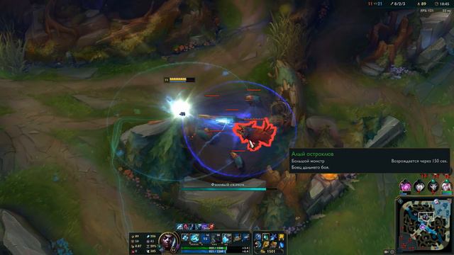 League of Legends - Экко (Ekko) Лес Предсезон, патч 8.23 смотреть онлайн