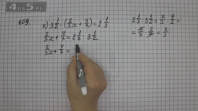 Упражнение 609. Вариант К. (Задание 614 Часть 1) Математика 6 класс – Виленкин Н.Я. смотреть онлайн