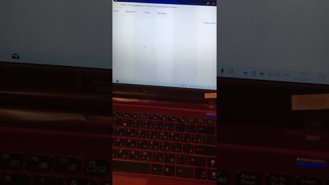 ASU’s EeePC 1225b Red