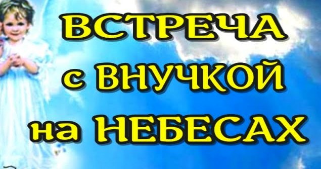ЖИЗНЬ ПОСЛЕ СМЕРТИ Клиническая смерть рассказ очевидца На Небесах (nde 2023) ЛУНА - ДУША смотреть онлайн