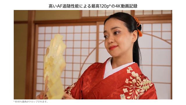 α1:機能説明ビデオ【ソニー公式】 смотреть онлайн