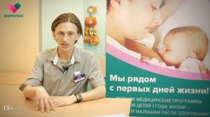 Водянка яичек у мальчика. - Советы детского уролога.