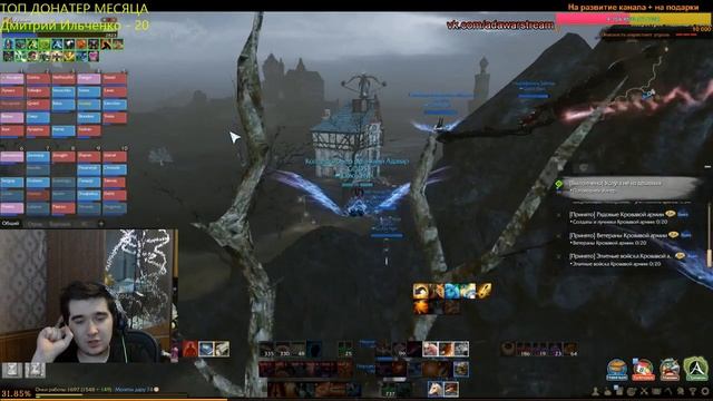 ArcheAge - Сервер КИПРОЗА! Всех мужиков с праздничком ! смотреть онлайн