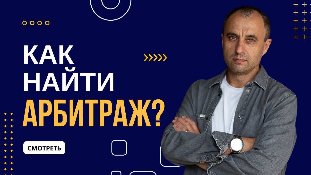 Как подбирать инструменты для статистического арбитража? #трейдинг #алготрейдинг #корреляция смотреть онлайн