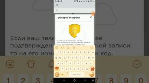 КАК ВЕРНУТЬ АККАУНТ В РОБЛОКС! Если вас взломали или вы забыли пароль. Два способа. ШуШа(ू•ᴗ•ू❁)