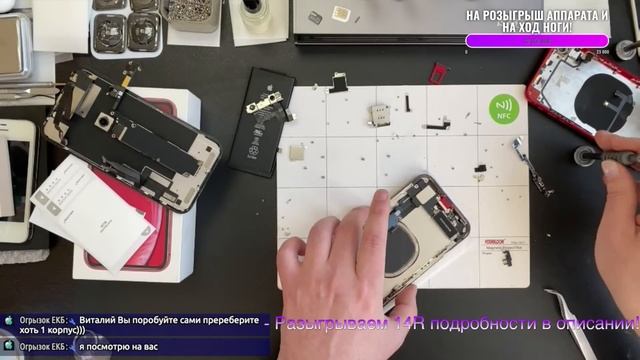 Розыгрыш 14Pro-R?. Делаем - Общаемся! смотреть онлайн