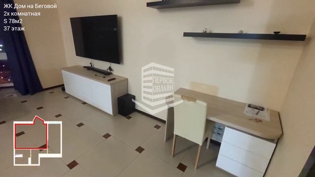 Продается евродвушка в доме Бизнес-Класса ЖК "Дом на Беговой" смотреть онлайн