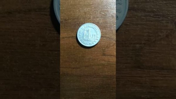 50 филлеров 1988 года. Цена , описание , подробности.50 FILLER.