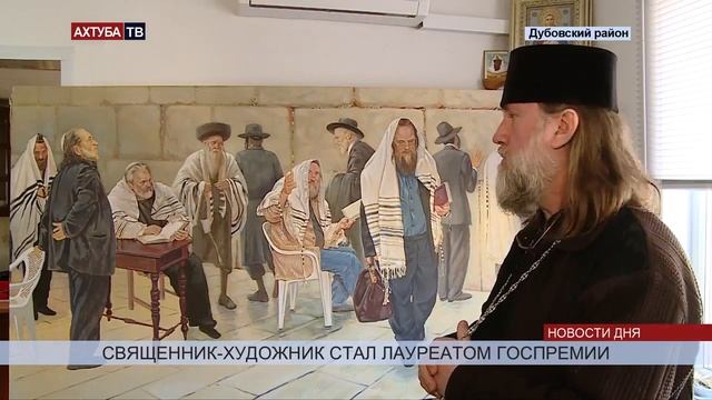 Художник в сане священника. Настоятель храма Покрова Божией матери в Дубовке пишет иконы. смотреть онлайн