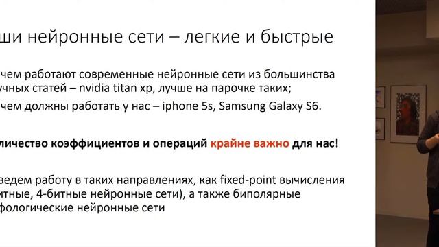 Кафедры ФПМИ | Кафедра когнитивных технологий (Smart Engines) смотреть онлайн