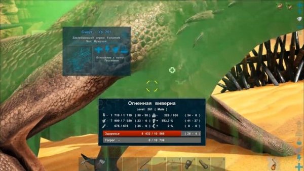 Деодон Daeodon в АРК Лучший обзор приручение, разведение и способности в ark