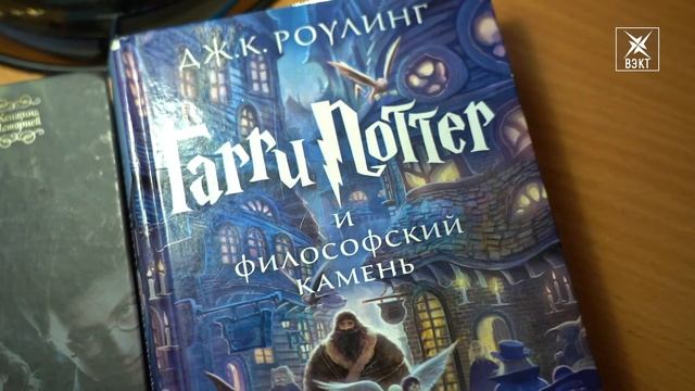 Волшебники в центральной библиотеке. Джоан Роулинг и Гарри Поттер в проекте «Книжный бестселлер» смотреть онлайн