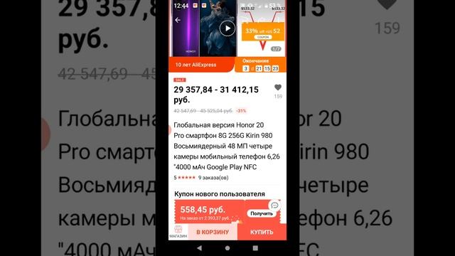 Сегодня 28 марта сегодня мы посмотрим телефоны холей смотреть онлайн
