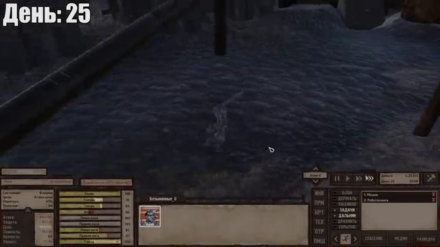 50 дней хардкора в Kenshi смотреть онлайн