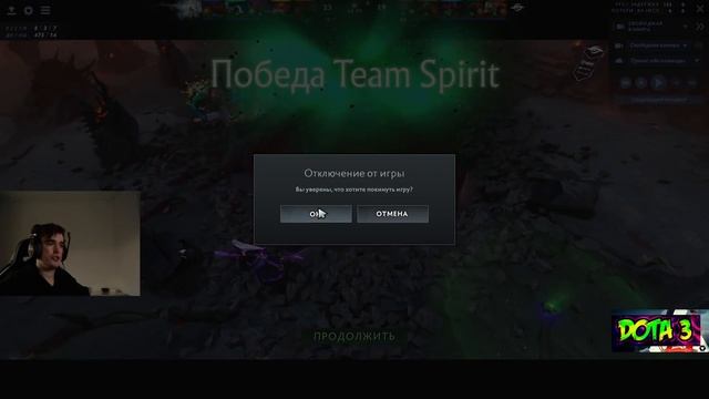 МИПОШКА РАЗБИРАЕТ ИГРЫ СПИРИТ НА ИНТЕ / Miposhka БЫЛ ЛИ СЦЕНАРИЙ / Dota 2 team spirit / Дота 2 смотреть онлайн