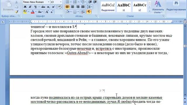 annachaplieva смотреть онлайн