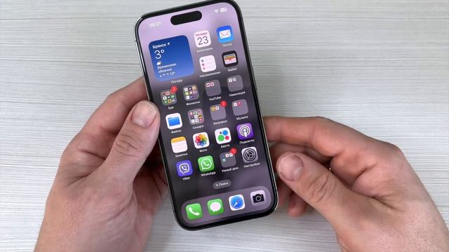 IPhone 14 Pro. 6 месяцев вместе.