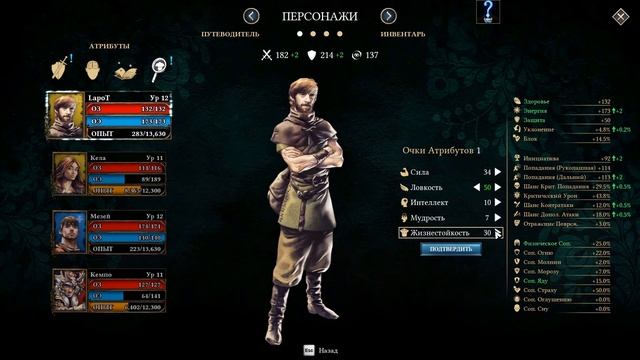 Прохождение Operencia: The Stolen Sun. Часть 12 "Древо Мира" смотреть онлайн