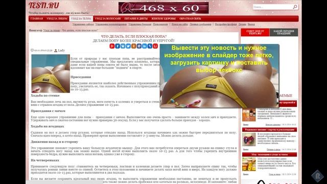 «Lady» - Cotonti шаблон смотреть онлайн