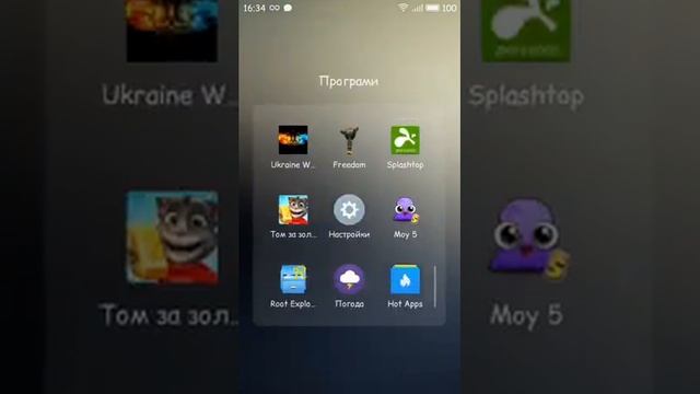 Как сделать что бы при звонке мигал фонарик смотреть онлайн
