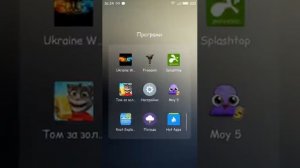 Как сделать что бы при звонке мигал фонарик