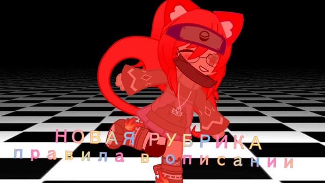 новая рубрика ☄️☁️? смотреть онлайн