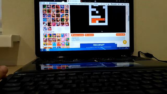 играю в игры онлайн игроутка (Отличные игры) смотреть онлайн