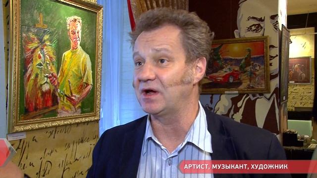 Артист, музыкант, художник смотреть онлайн