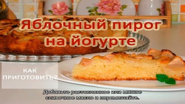 Шефская Тайна