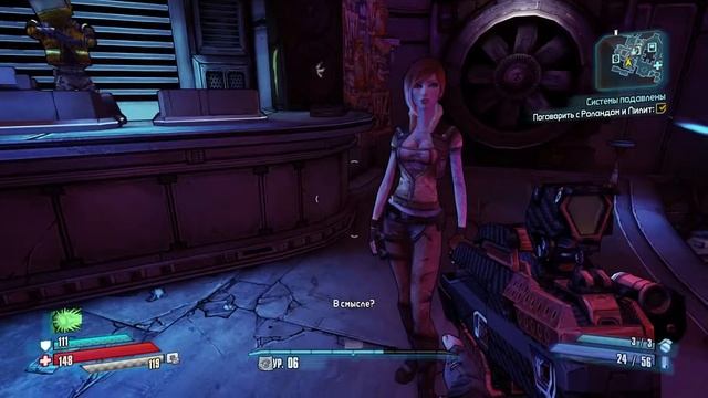Borderlands: The Pre-Sequel! [3] - Конкордия и старые знакомые смотреть онлайн