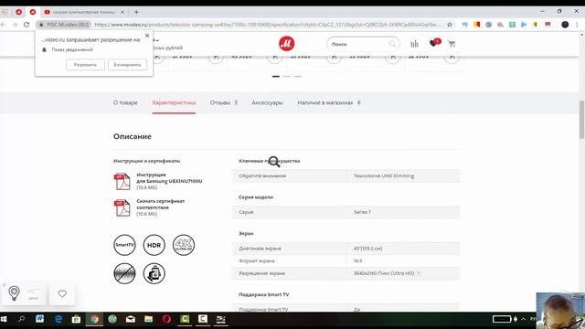 Ваш новый 4 к телевизор смотреть онлайн