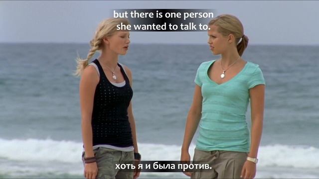 АНГЛИЙСКИЙ С H2O (Двойные субтитры, 51 серия) смотреть онлайн