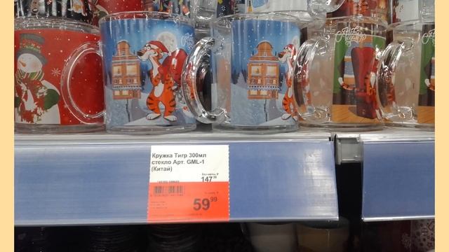 ВСЕ ЗА ПОДАРКАМИ В "ЛЕНТУ" !!! смотреть онлайн