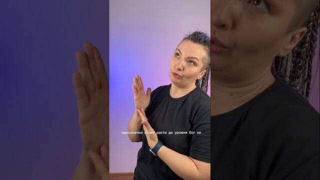 Мастерам наращивания ресниц - прокач мозга, соц сетей, новый уровень дохода и работы с клиентами. смотреть онлайн