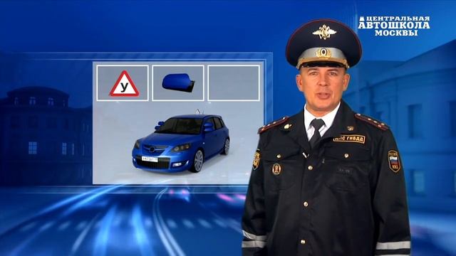 Часть 40. Учебная езда - ИЗУЧИТЬ ПДД ЗА 7 ДНЕЙ! смотреть онлайн