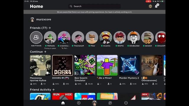 РОБЛОКС СЛОМАЛСЯ?! ОШИБКА 529. ИЗ-ЗА ЧЕГО НЕ РАБОТАЕТ РОБЛОКС? КАК ПОЧИНИТЬ? || murzxcore смотреть онлайн