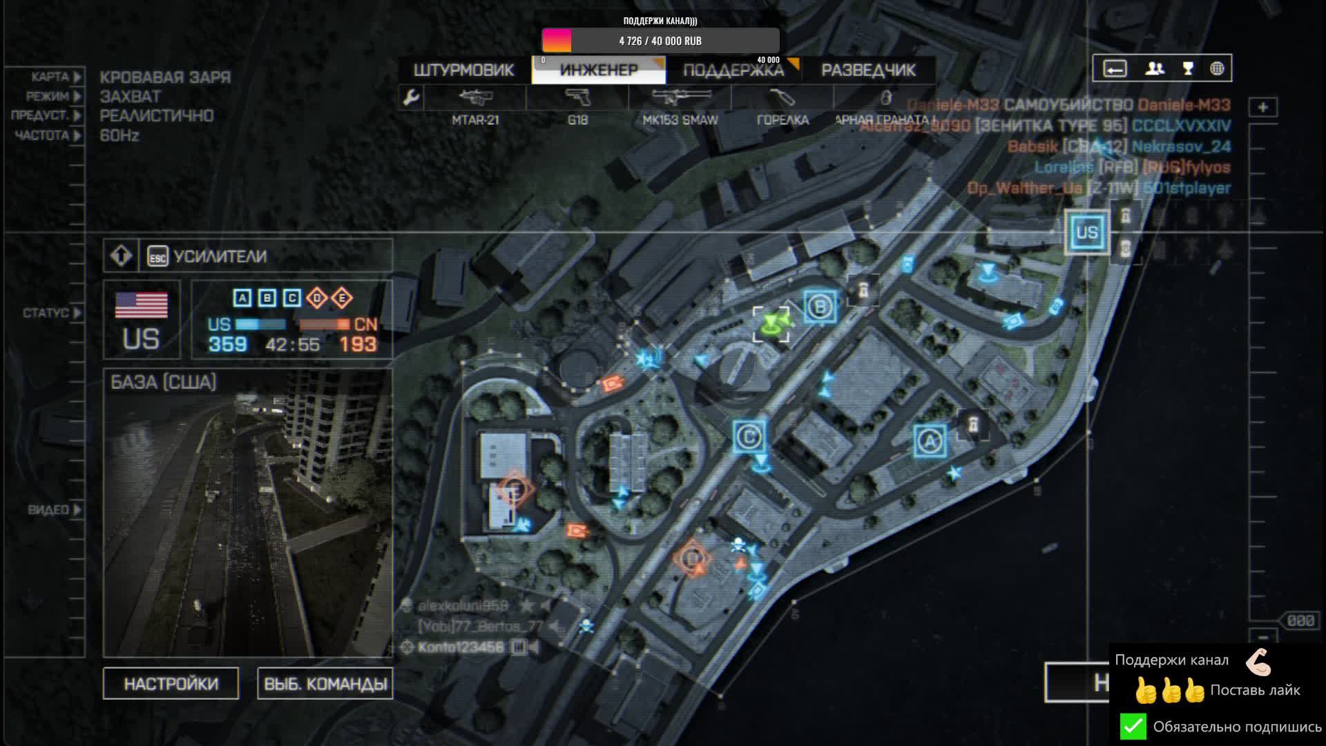 battlefield 4 1080 p смотреть онлайн