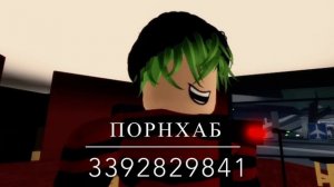 Пошлая молли коды Roblox